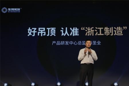 浙江九加一联盟厉害吗