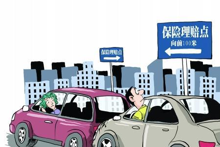 车险买在常用地还是归属地