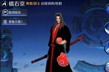 王者商店皮肤能换橘右京皮肤吗