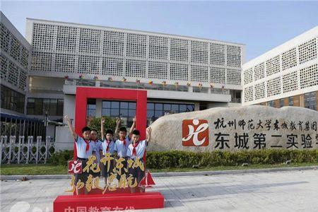 杭州师范大学出来可以教中学吗
