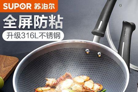 苏泊尔煎锅的正确做法