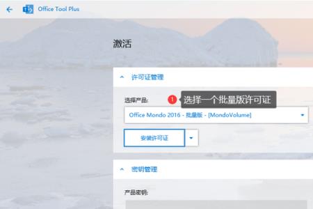 反激活设备有风险吗
