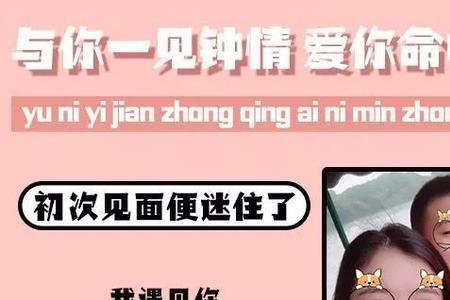 喜你是什么意思