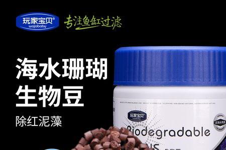 煮豆机里边的np豆是什么