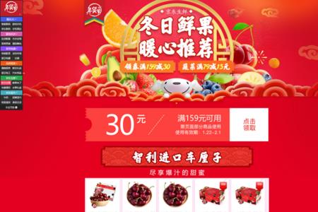 京东送水果是要本人签收吗