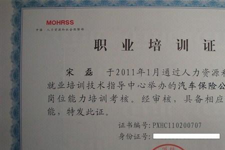 汽车销售资质是什么