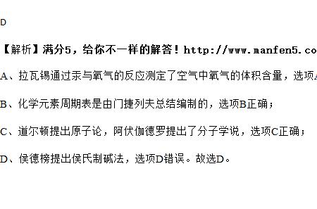道尔顿制是谁提出来的