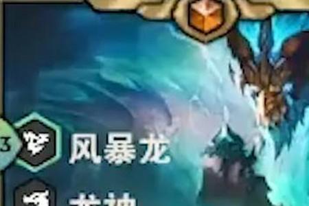 s75幻境龙羁绊有哪些