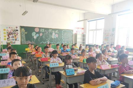 保定小学一年级早上几点上课