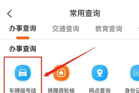 深圳小汽车夫妻过户是怎么预约