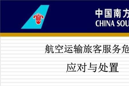 航空物流和物流管理有什么区别