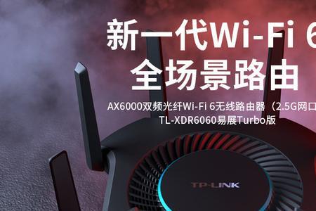易展功能适合有线嘛