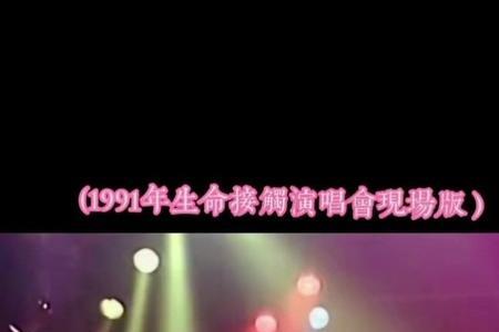 岁月长风歌曲原唱
