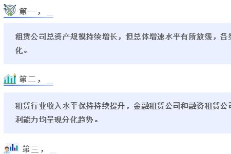 华夏金租是正规公司吗