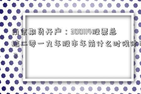 时休什么意思