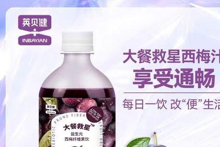 江中西梅汁怎么保存