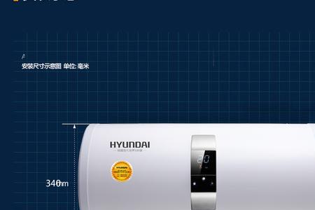 hyundai热水器怎么上水