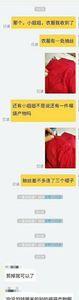 lofter买东西靠谱吗