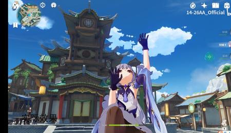 原神去衣服补丁的效果怎样