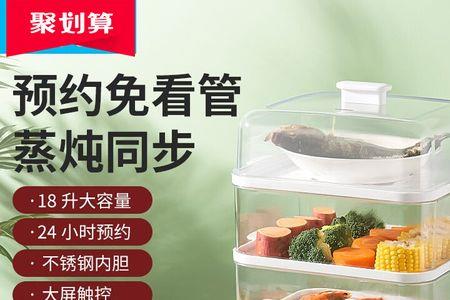 新飞电蒸锅质量过关吗