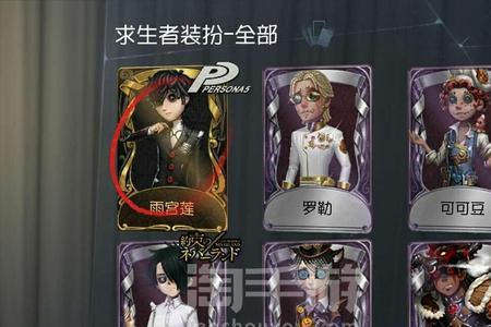 第五人格安邮和安官有啥区别