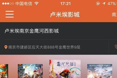 西游记哪个app是高清的