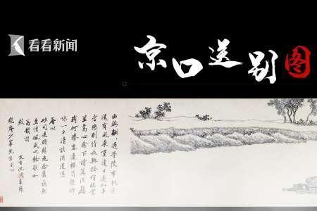 别江是什么意思