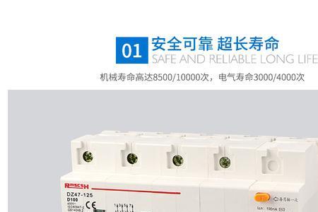 150a三相空气开关有多少瓦可以用