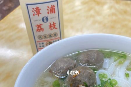 牛肉丸粿条克数