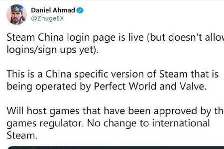 steam怎么实名认证