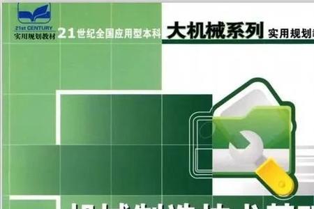 技术总工的基本知识