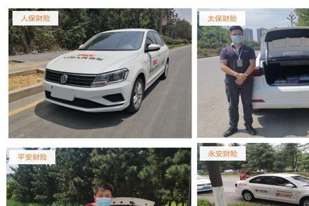 保险公司查勘完成是什么意思