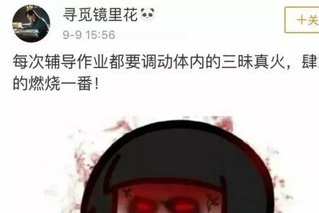 恨铁不成钢是什么结构的短语