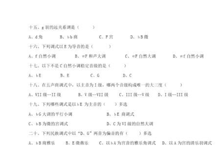 什么的医院填空题