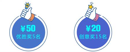 奖励你是什么意思