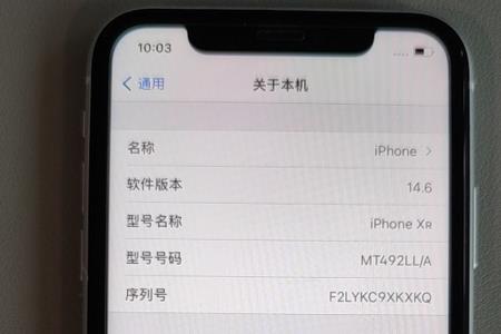 苹果8怎么看是国行还是美版