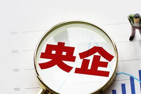中矿资源是国企还是央企