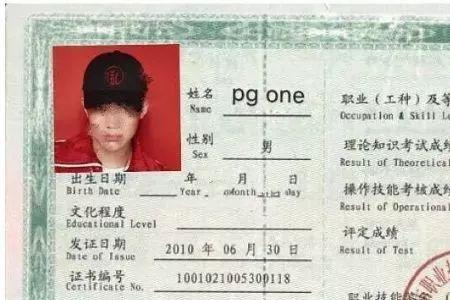 国家一级发型师证书有什么用