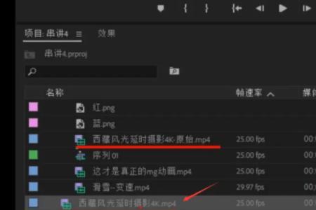 分割好的视频中间为什么有卡顿