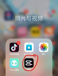 抖音一键生成卡点视频如何关闭
