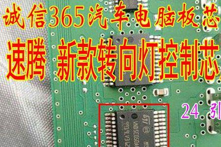 大众j519和bcm是同一个模块嘛