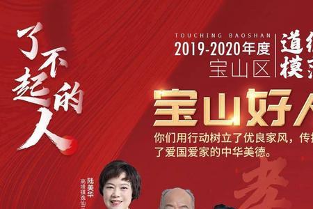 时代模范国家给什么奖