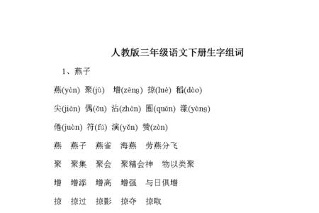 占城稻的读音