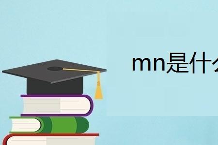 n是什么元素名称