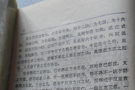 三国历史中有没有陈曦