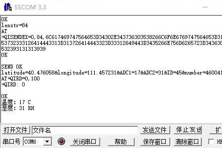 lot项目是啥