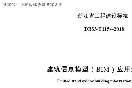 执行标准t-hbjy是什么标准
