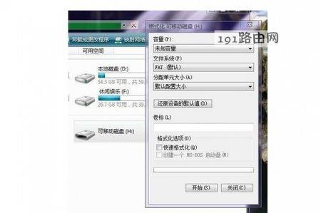 文本格式化是什么意思