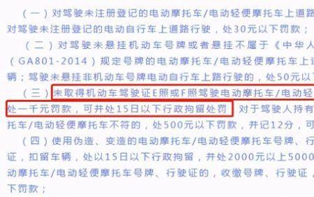 株洲市电动车驾照考试开始了吗