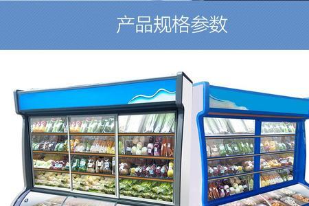 点菜柜温度1-7怎么调